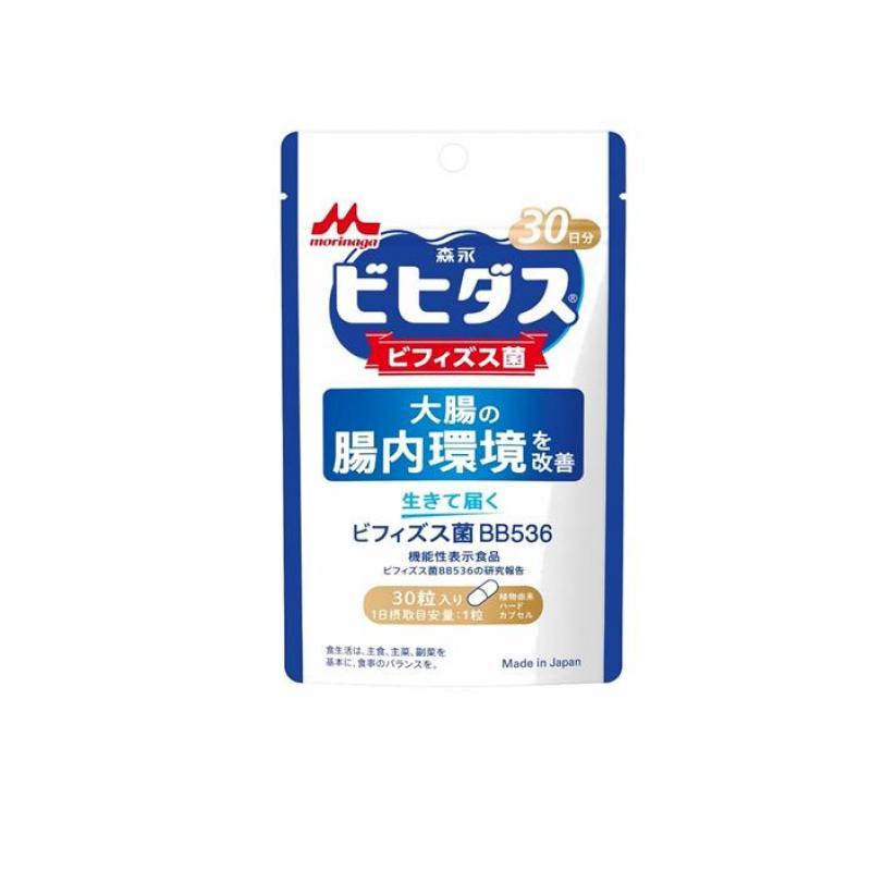 森永乳業 ビヒダス 生きて届く ビフィズス菌BB536 30日分 30粒入 (1個