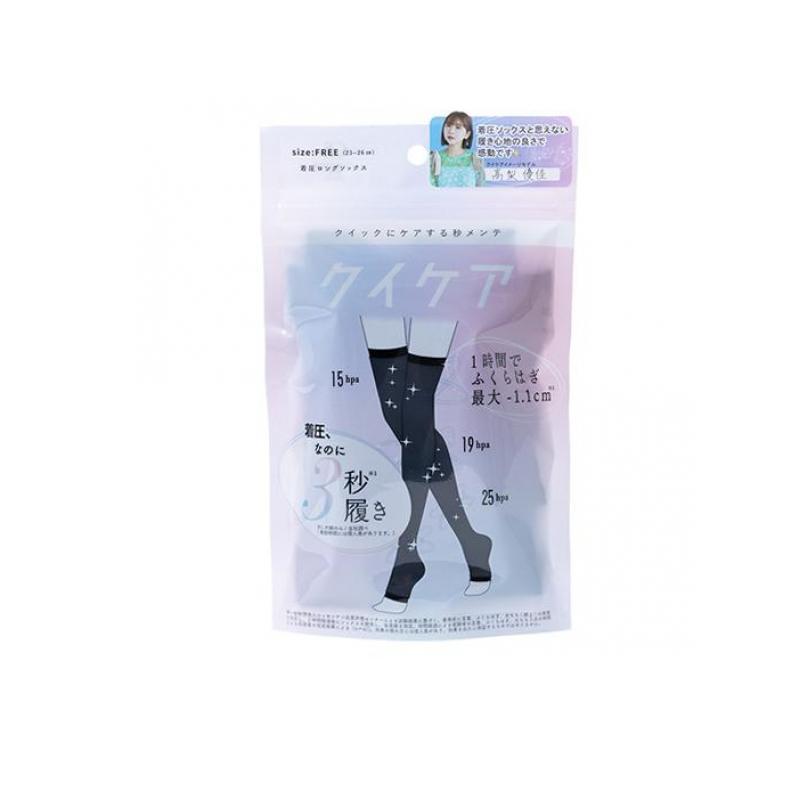 5個セット クーポン有 クイックにケアする秒メンテ クイケア 着圧ロングソックス 1足入 クイックにケアする秒メンテ クイケア 着圧ロングソックス 1足入 (1個