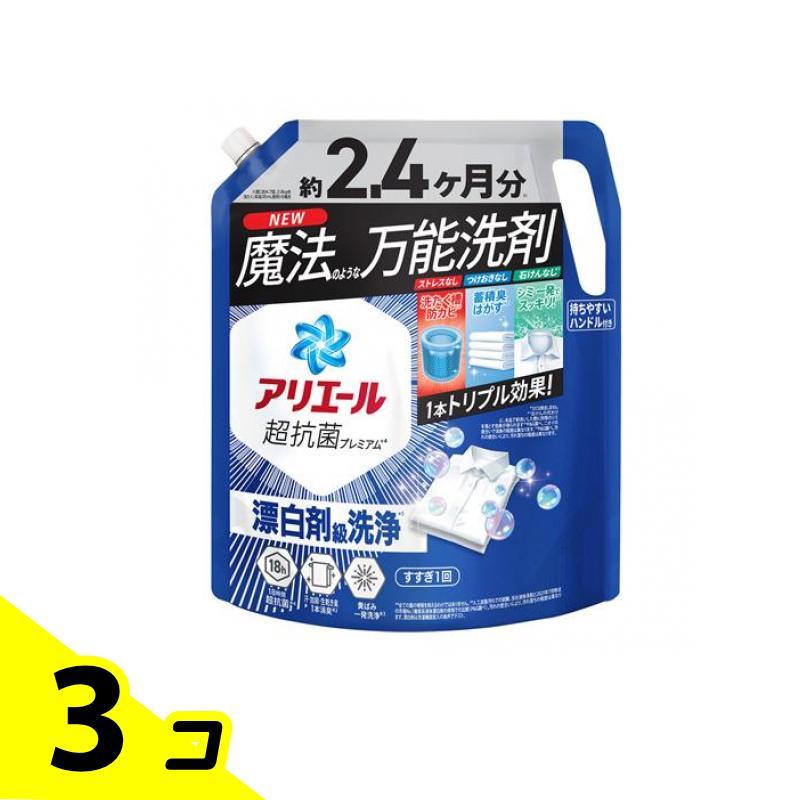 Newウルトラスーパージェルスペシャル　お値下げしてます アリエール アリエールジェル 超抗菌プレミアム 詰め替え用 超ウルトラ