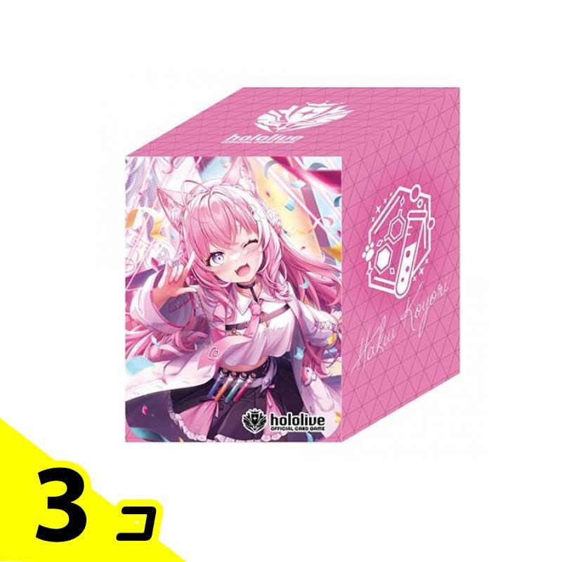 専用　ケース hololive ホロライブ オフィシャルホロカケース vol.10 博衣こより 1個