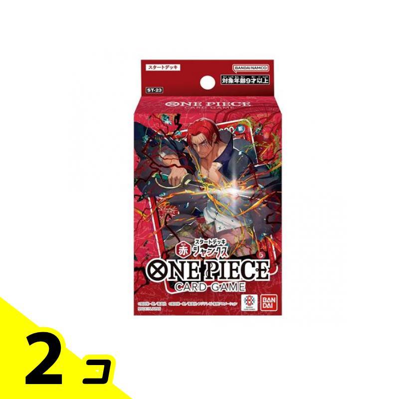 ONE PIECEカードゲーム ワンピースカードゲーム スタートデッキ