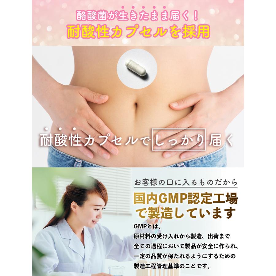クーポン有 薬剤師監修 生きた酪酸菌 80億個 60日分 サプリ 乳酸菌 ネイチャーフォース たっぷり酪酸菌 3個セット_6