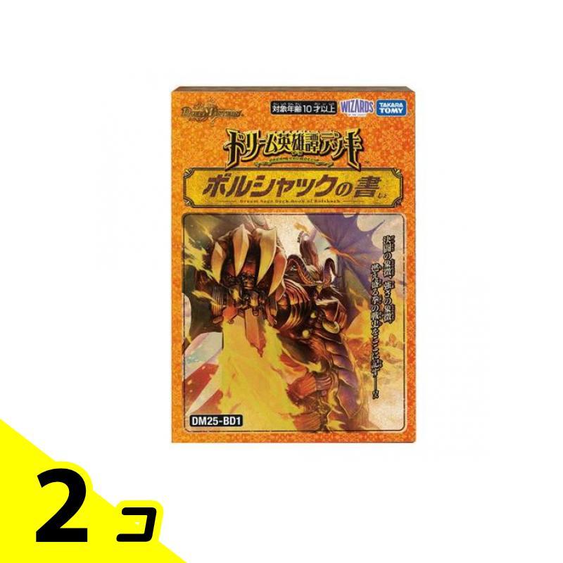 デュエル・マスターズ デュエル・マスターズTCG DM25-BD1 ドリーム英雄