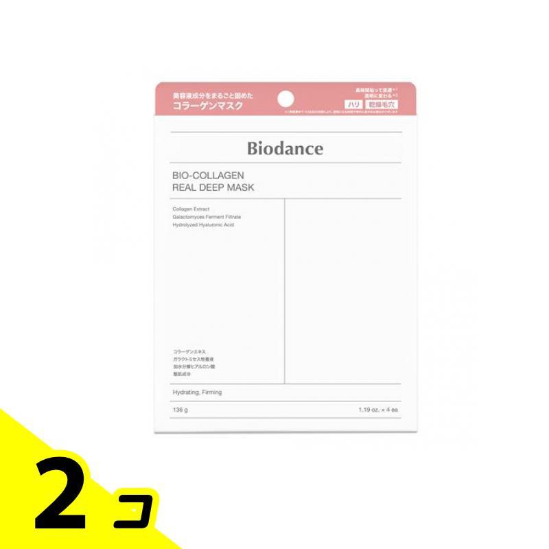 バイオダンス(Biodance) バイオコラーゲン リアルディープマスク 4枚入