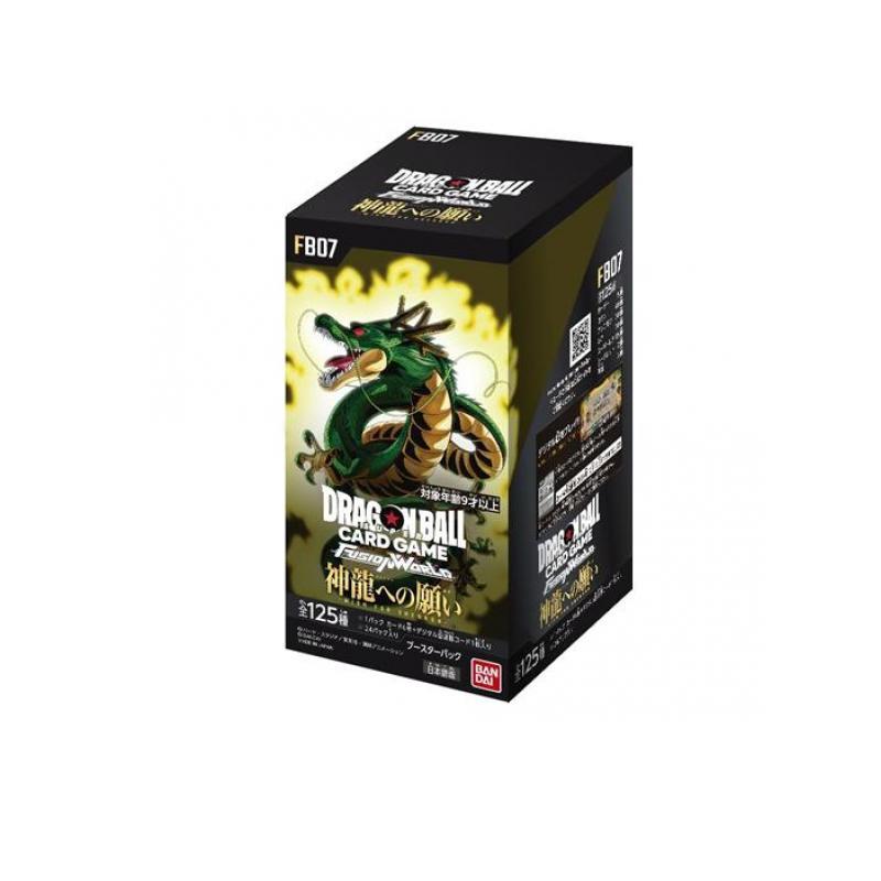ドラゴンボールスーパーカードゲーム FB07 神龍への願いbox分未開封 ドラゴンボールスーパーカードゲーム FW 神龍への願い[FB07]【再販