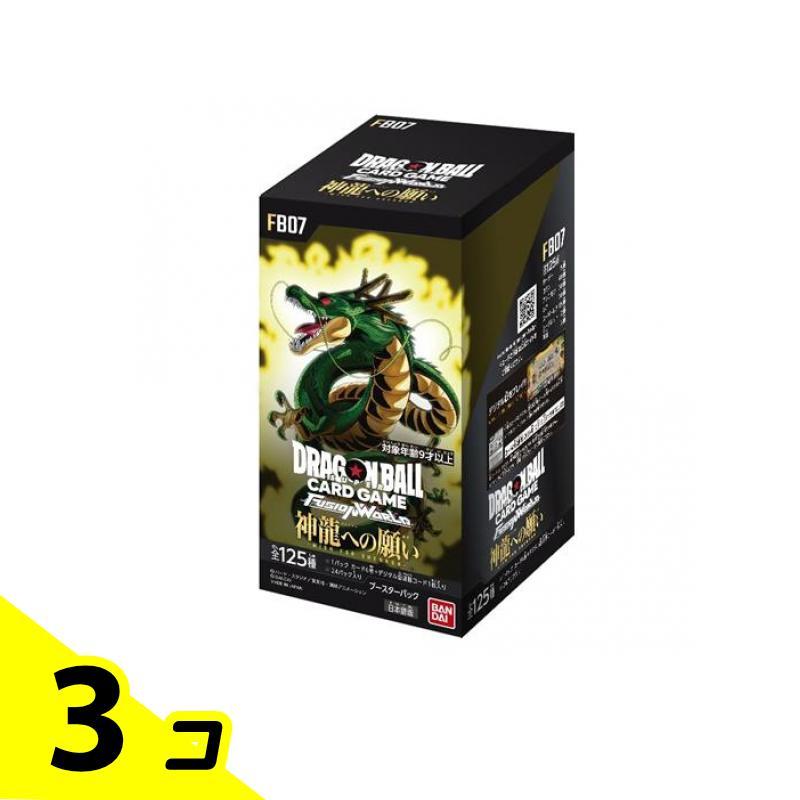 ドラゴンボールカードゲーム フュージョンワールド 神龍への願い　カートン　24箱 ドラゴンボールカードゲーム フュージョンワールド 神龍への願い