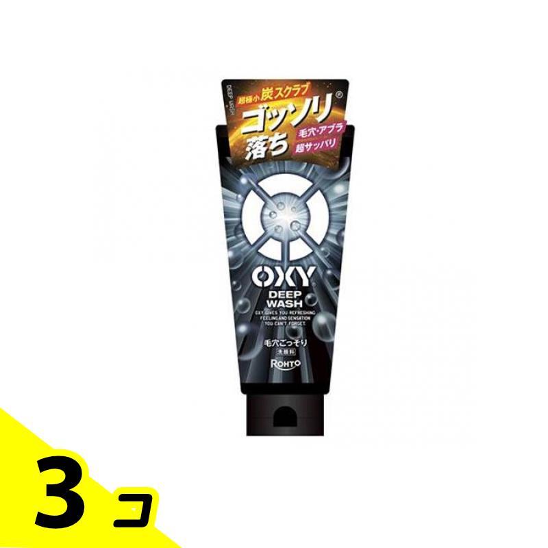 OXY オキシー ディープウォッシュ 毛穴ごっそり洗顔料 130g 3個セット