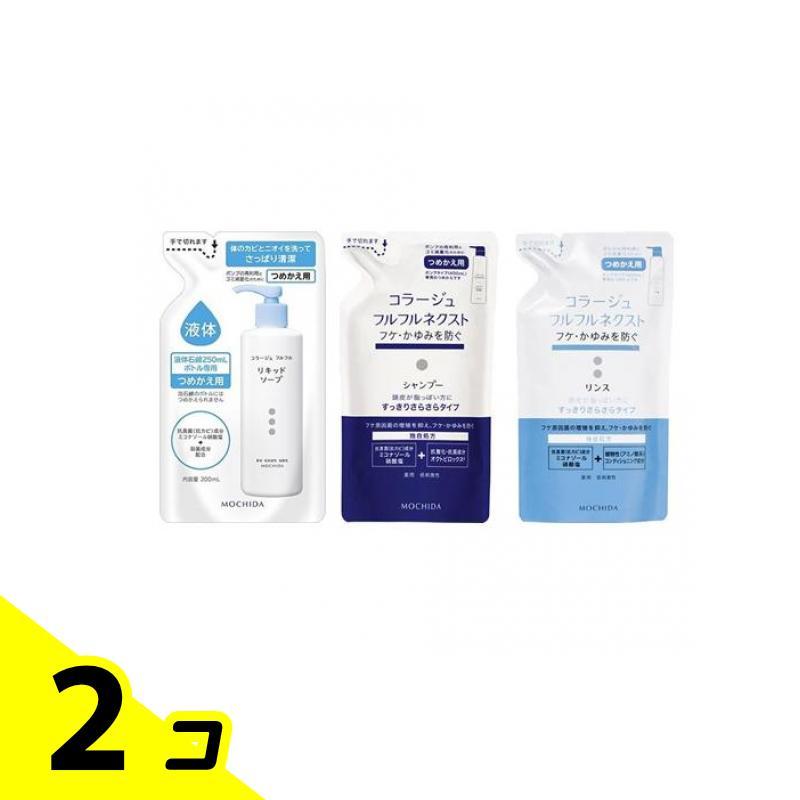 コラージュフルフル リキッドソープ 液体石鹸 詰替 200ml×7個