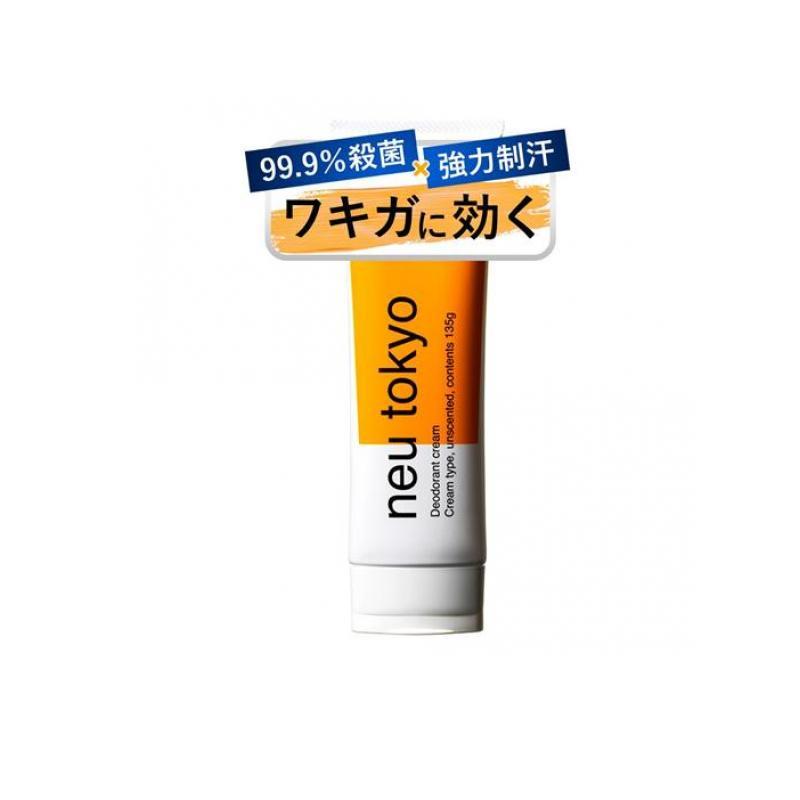 5個セット クーポン有 ワキガ クリーム デオドラント 殺菌 制汗 WAKICO ワキコ neu tokyo 大容量 135g 医薬部外品 ワキガ クリーム デオドラント 殺菌 制汗 WAKICO ワキコ neu tokyo 大