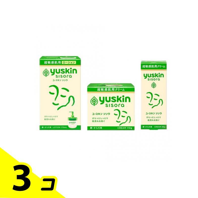 3個セット クーポン有 ユースキン シソラ ローション ポンプ付き本体ボトル 170mL＆クリーム 顔・からだ用 ボトル 110g＆チューブ 38g yuskin（ユースキン） シソラ ローション ポンプ付き本体ボトル