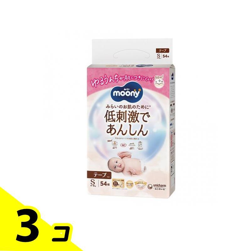 moony ムーニー 低刺激であんしん おむつ テープ Sサイズ 4〜8kg 54枚 