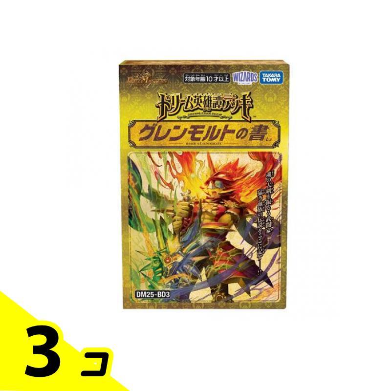新品未開封　DM25-BD3ドリーム英雄譚デッキ グレンモルトの書 2セット デュエル・マスターズ デュエル・マスターズTCG DM25-BD3 ドリーム英雄