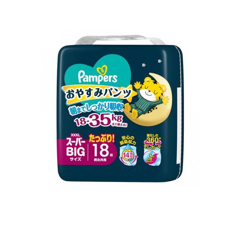 パンパースおやすみパンツ新品半額 パンパース おやすみパンツ ビッグサイズ オムツ 12-17kg ( 26枚入