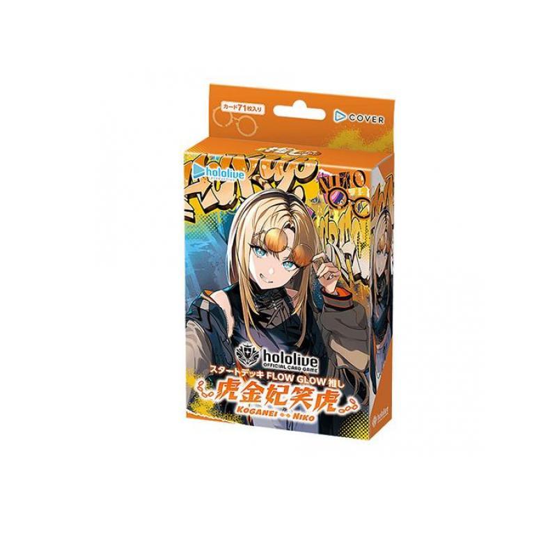 ホロライブOCG スタートデッキ6種 各1個セット ホロライブ ホロカ