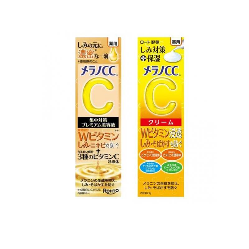 メラノCC 薬用 しみ 集中対策 プレミアム美容液 20mL &薬用しみ対策