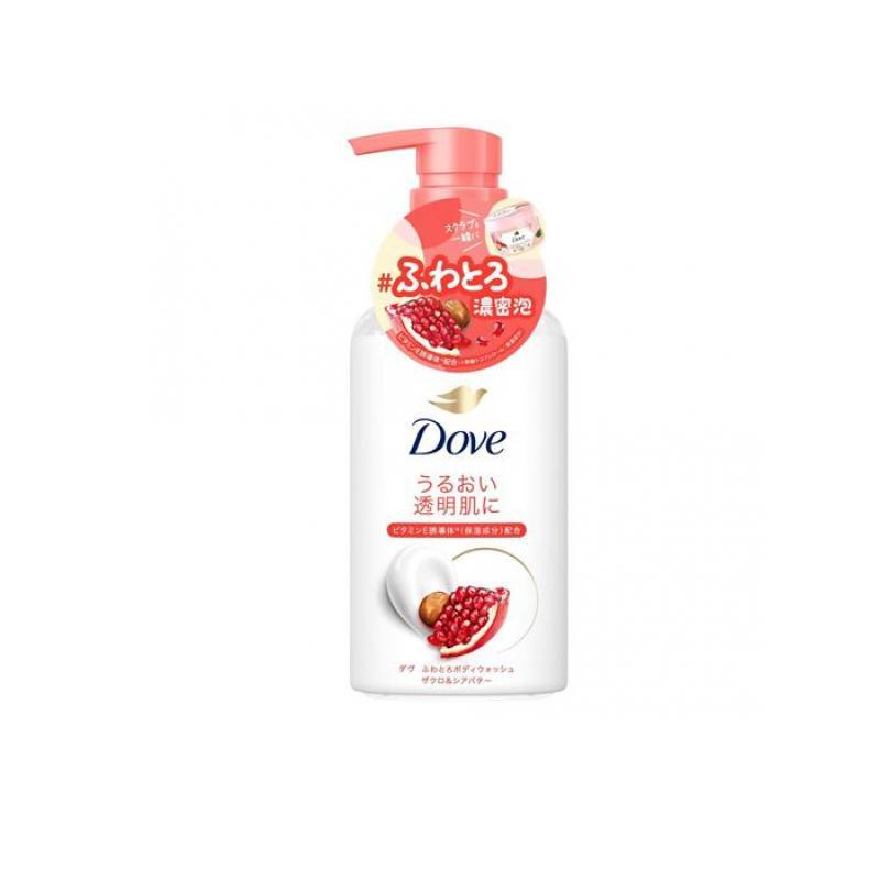 Dove ダヴ ふわとろボディウォッシュ ザクロ&シアバター 本体ポンプ
