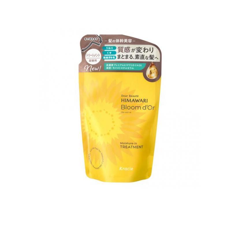 ディアボーテ ブルームドール モイスチャーイン トリートメント