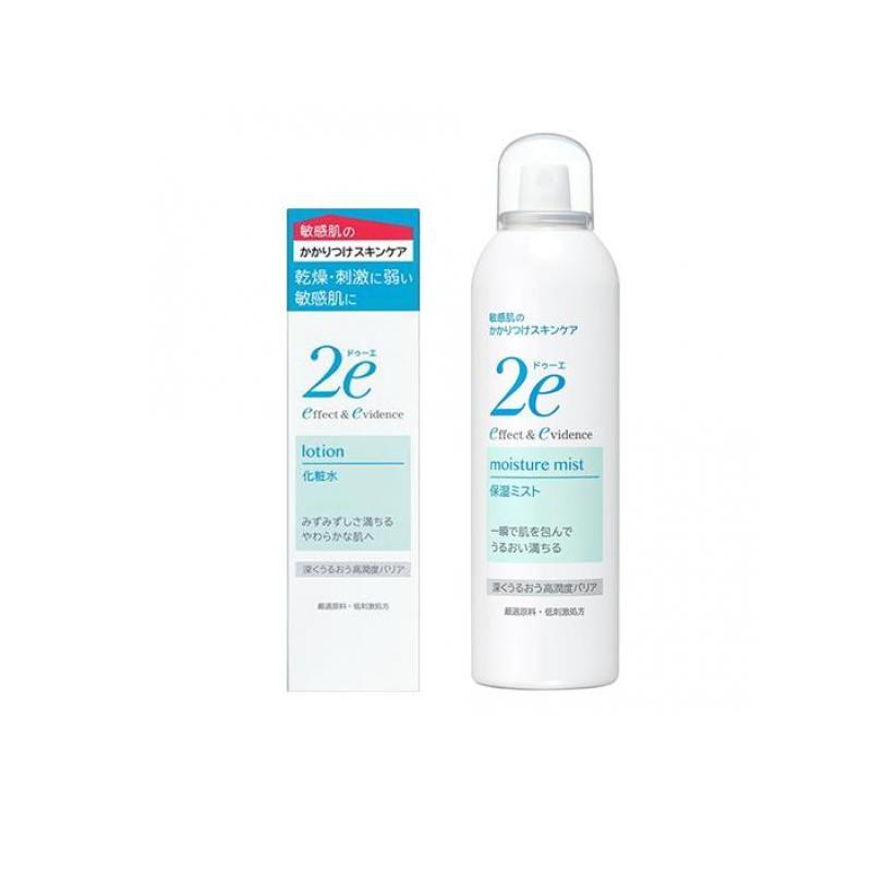 SHISEIDO（資生堂） 2e(ドゥーエ) 化粧水 敏感肌用 140mL &保湿ミスト