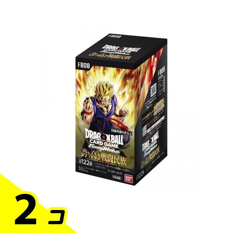 ドラゴンボールスーパーカードゲーム フュージョンワールド