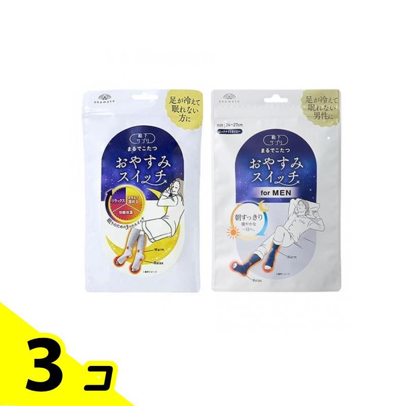 靴下サプリ まるでこたつ おやすみスイッチ 22〜25cm ミディアムグレー
