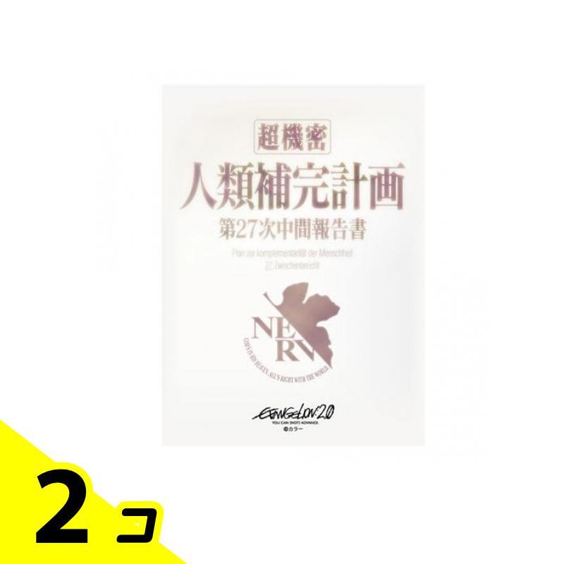 Broccoli（ブロッコリー） ブロッコリーキャラクタースリーブ