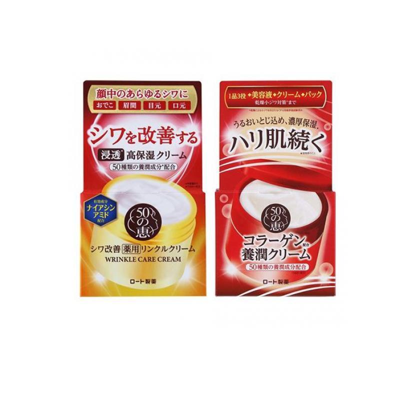 ロート製薬 50の恵 薬用リンクルクリーム 90g &養潤クリーム 90g (1個 