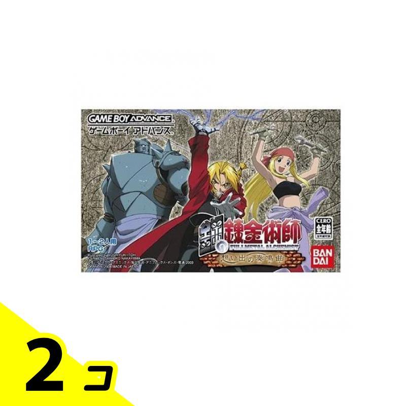 BANDAI（バンダイ） GBA ゲームボーイアドバンス ソフト 鋼の錬金術師 