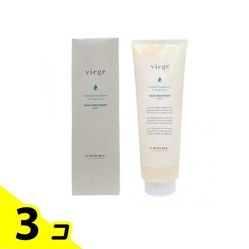 viege ルベル ヴィージェ ヘアトリートメントS ソフト チューブ 240mL 