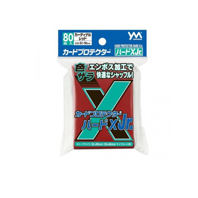 やのまん カードプロテクター ハードXJr. スモールサイズ用
