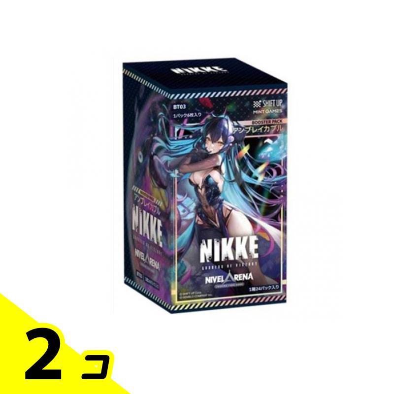 シュリ有NIKKE アンブレイカブル 1BOX ＋ プロモパック＋おまけ付き