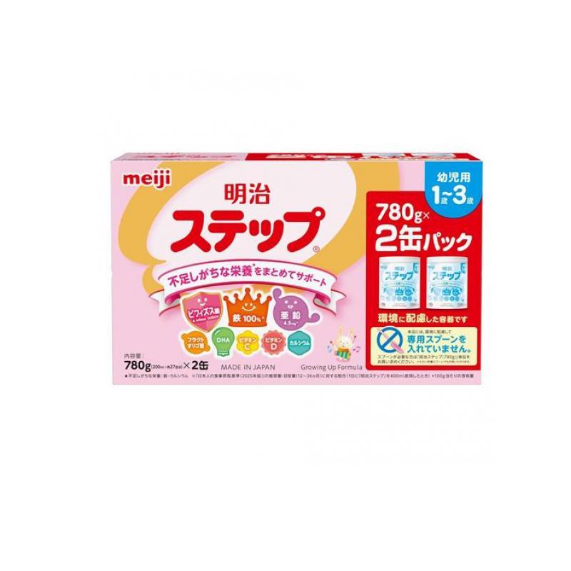 明治（meiji） 明治ステップ 幼児用 粉ミルク 1560g (780g(大缶)×2缶