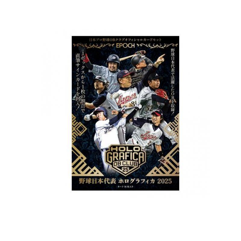 エポック社（EPOCH） 日本プロ野球OBクラブオフィシャルカード 野球