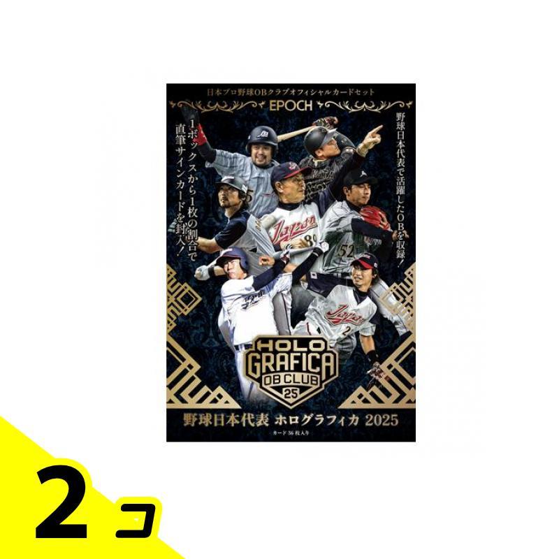 エポック社（EPOCH） 日本プロ野球OBクラブオフィシャルカード 野球