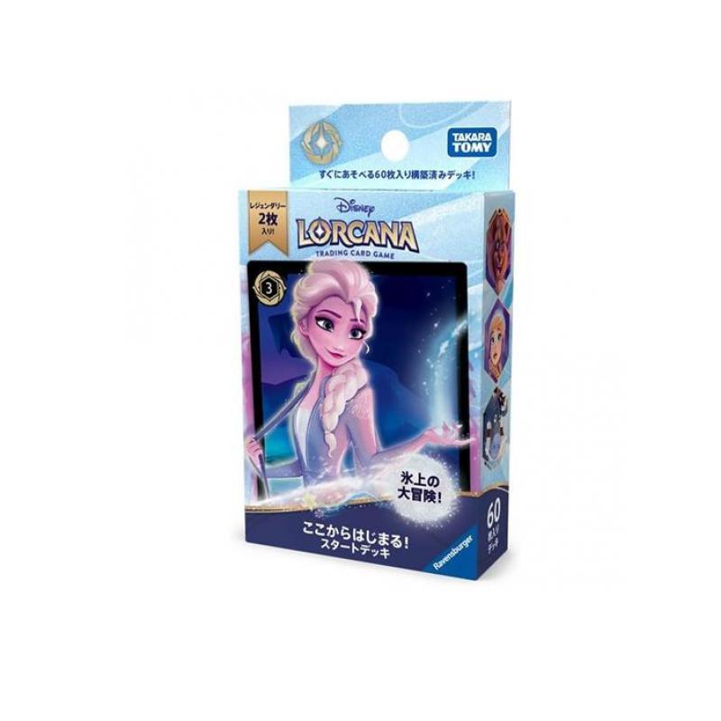 ディズニー・ロルカナ・TCG 日本語版 構築済みデッキ ここからはじまる
