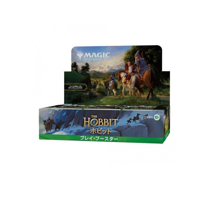 MTG マジックザギャザリング ホビット プレイブースター 日本語版 30