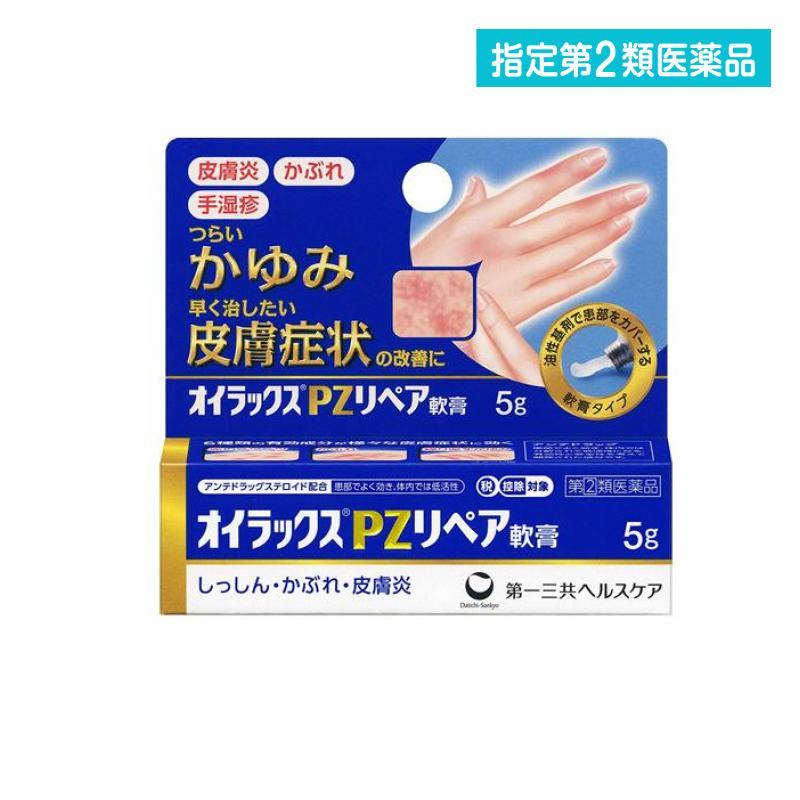 オイラックスソフト 16g かゆみ止め薬 虫刺され オイラックスソフト 16g かゆみ止め薬 虫刺され