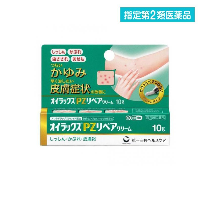 第一三共ヘルスケア 指定第2類医薬品 オイラックスPZリペアクリーム