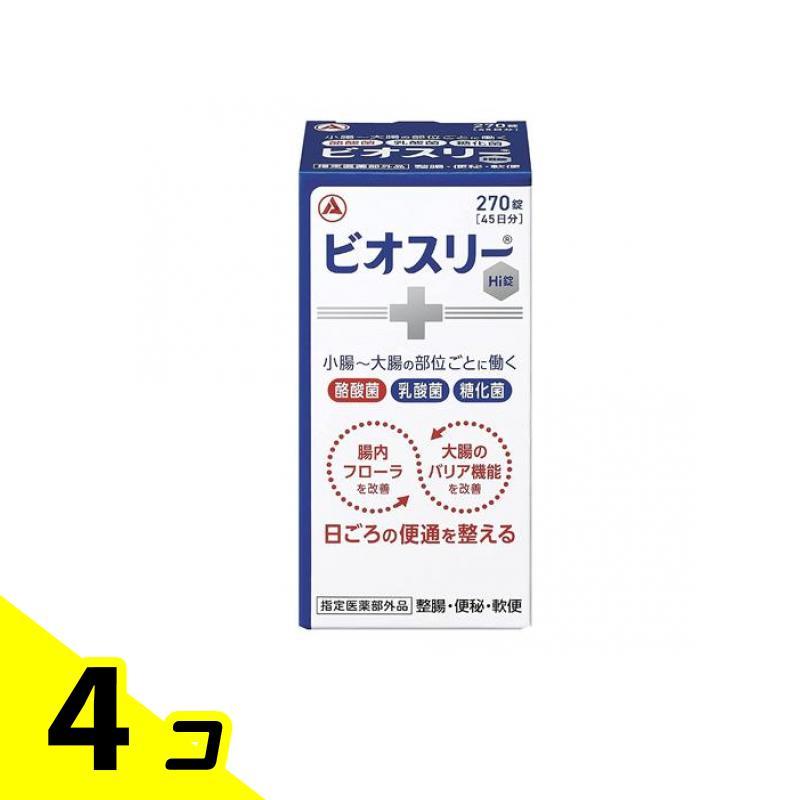 腸内フローラ 大腸 便通 乳酸菌 ビオスリーHi錠 270錠 ビン包装 4個
