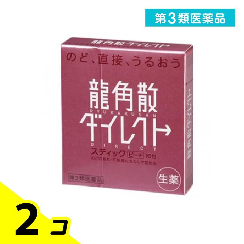 第3類医薬品龍角散ダイレクト スティック ピーチ 16包 鎮咳去痰薬 喉の痛み イガイガ 市販 2個セット 20612aみんなのお薬バリュープライス 通販 Yahoo!ショッピング
