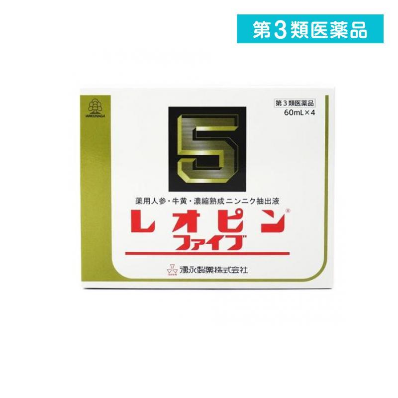 第３類医薬品 レオピンファイブw 240mL(60mL×4本入) 滋養強壮剤 虚弱体質 肉体疲労 栄養補給 (1個) | 