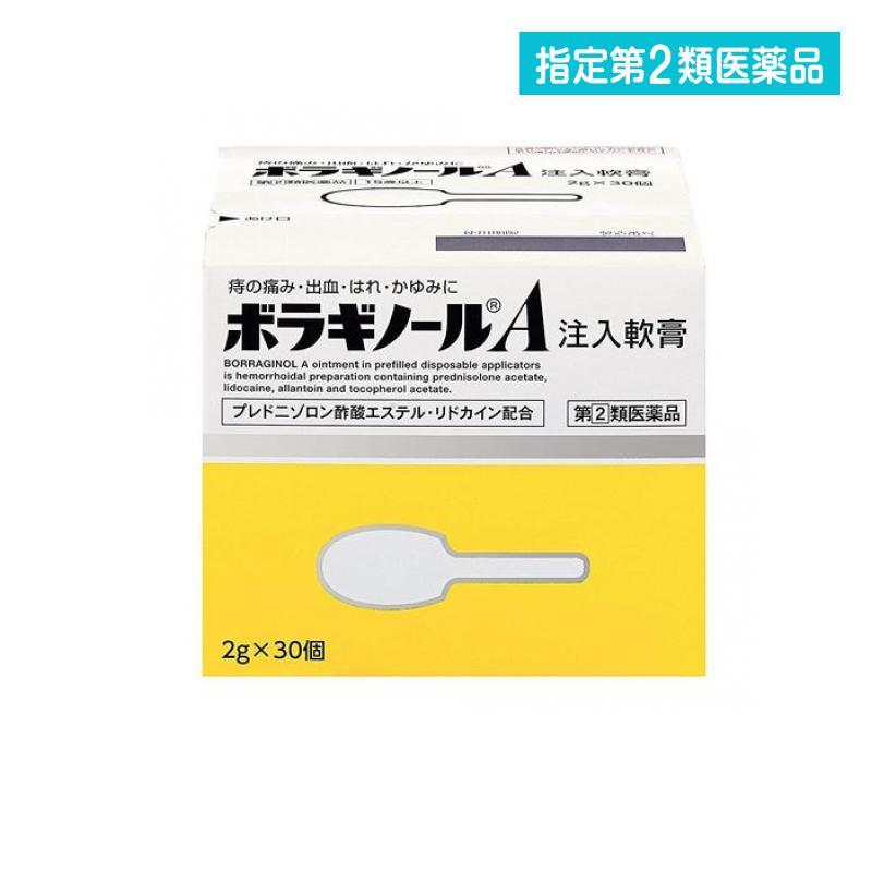 ボラギノールA注入軟膏 30個 いぼ痔 切れ痔 (1個) 指定第2類医薬品 :21-1-a:みんなのお薬バリュープライス - 通販 - Yahoo!ショッピング ボラギノールA注入軟膏 30個 いぼ痔 切れ痔 (1個) 指定第2類医薬品 :21-1-a:みんなのお薬バリュープライス - 通販 - Yahoo!ショッピング