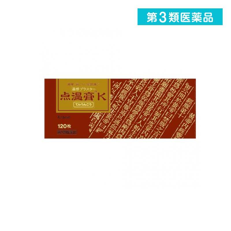 クラシエ 点温膏k 1枚 温感湿布 貼り薬 痛み止め 腰痛 打撲 捻挫 肩こり 関節痛 筋肉痛 市販 1個 第３類医薬品 2407 1 A みんなのお薬バリュープライス 通販 Yahoo ショッピング