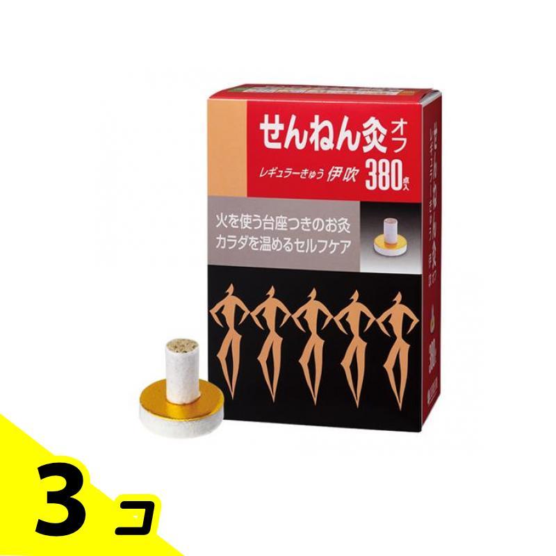 せんねん灸オフ レギュラーきゅう 伊吹 380点入 3箱セット せんねん灸オフ レギュラーきゅう 伊吹 380点入 3個セット : みんなの