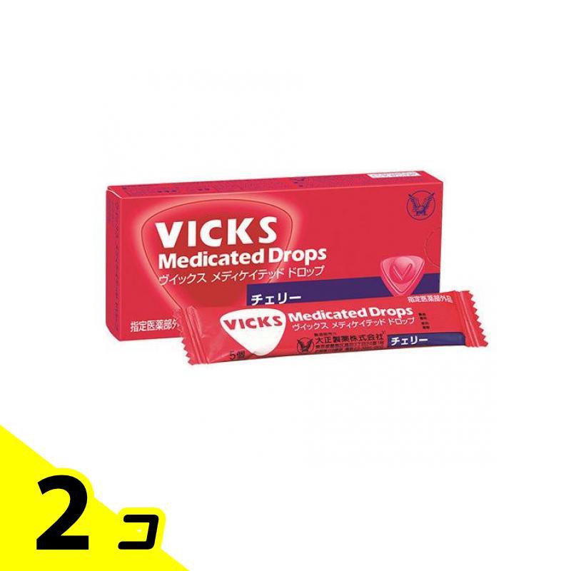 VICKS ヴイックスメディケイテッドドロップC チェリー 20個入 2個セット | 大正製薬