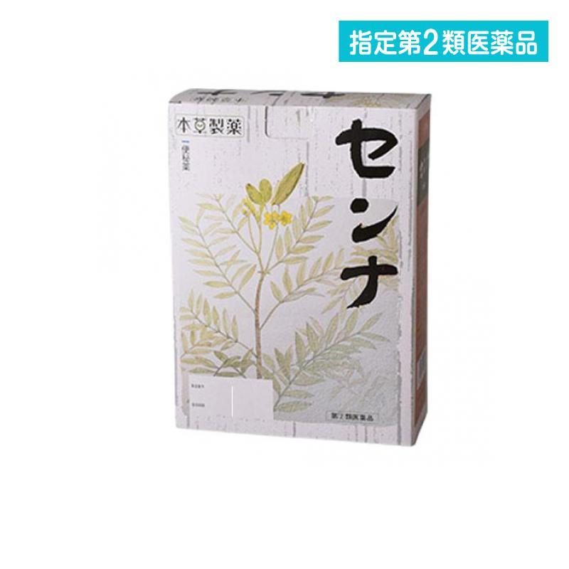 指定第2類医薬品 本草センナ(分包) 48包 便秘 下剤 お茶タイプ (1個