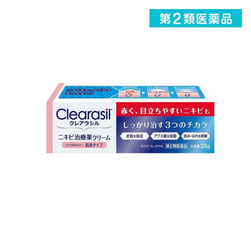 クレアラシル ニキビ治療薬クリーム 肌色タイプ 28g にきび 塗り薬 市販薬 第２類医薬品 2914 1 A みんなのお薬バリュープライス 通販 Yahoo ショッピング