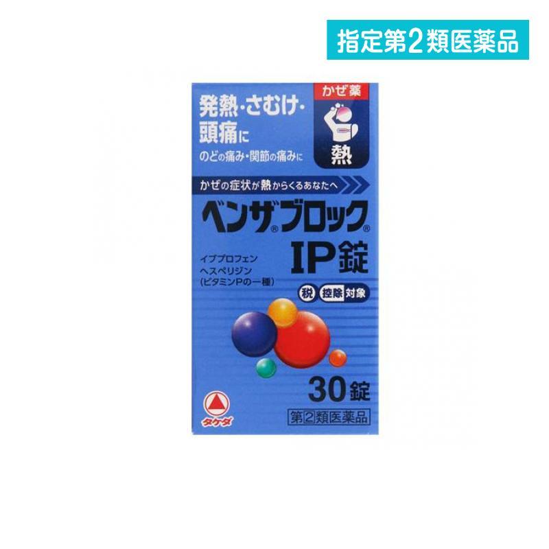 武田薬品　ベンザエース　ベンザ君　アンテナあり　日本生命　カッパ君セット ベンザ 【指定第2類医薬品】武田薬品工業(株) ベンザブロックIP 18