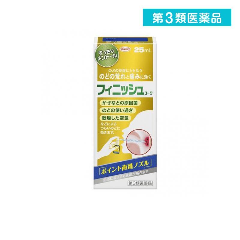 Kowa（コーワ） 第3類医薬品 フィニッシュコーワ 25mL のどスプレー