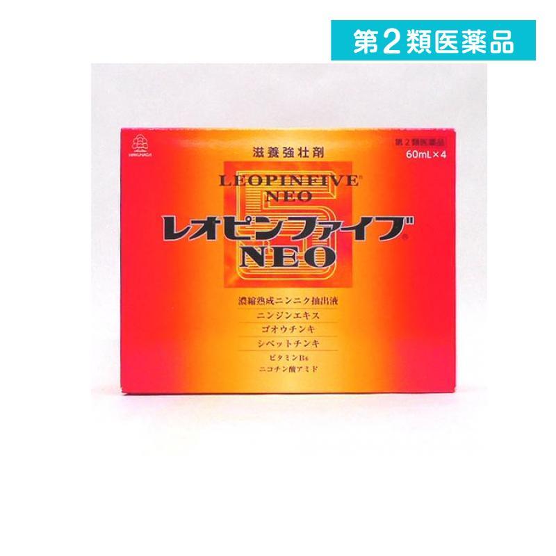 最新人気 レオピンファイブネオ 60ml 4本入 滋養強壮 虚弱体質 第２類医薬品 美しい Www Iniciatupyme Cl