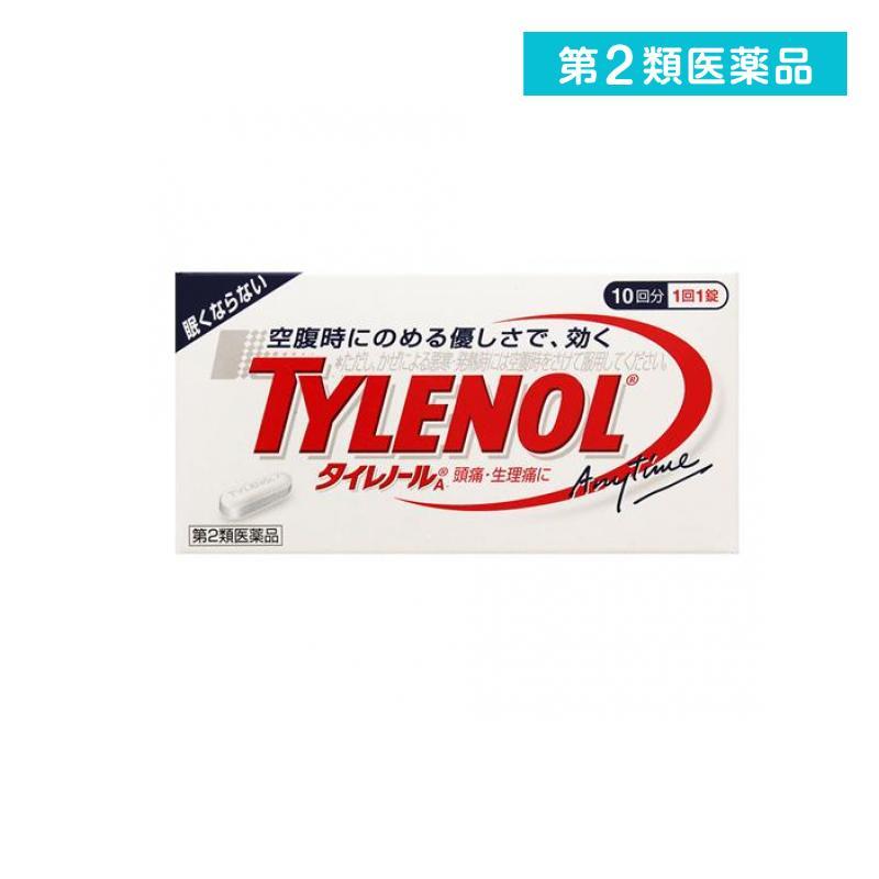 173円 最も優遇 タイレノールA 10錠 10回分 頭痛薬 生理痛 痛み止め 解熱鎮痛剤 眠くならない 1個 第2類医薬品 173円 最も優遇 タイレノールA 10錠 10回分 頭痛薬 生理痛 痛み止め 解熱鎮痛剤 眠くならない 1個 第2類医薬品